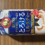BOSSのとろけるミルクティーって美味しいんかな?とろけるのだろうか?
