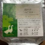 ルピシアのダーチャを飲んでみた。味や香りを検証してみよう。