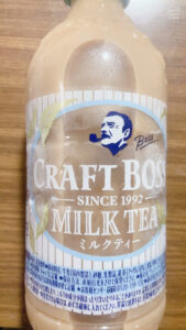 クラフトボスのミルクティー飲んでみた。うまいのかまずいのかどっちなのか?