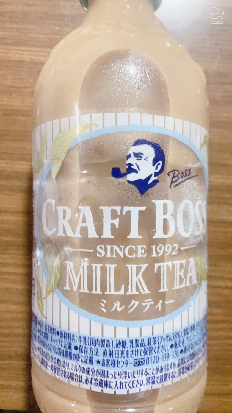 クラフトボスのミルクティー飲んでみた。うまいのかまずいのかどっちなのか？