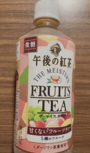 午後の紅茶のパッケージに描かれてる女性「アンナマリア」とは何者か