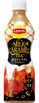 リプトン香るキャラメルミルクティー飲んでみた。まずい？美味しい？