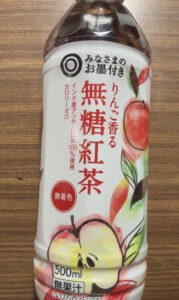 西友のりんご香る無糖紅茶飲んでみた。まずいのか美味しいのか検証だ