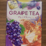 リプトンのグレープティー飲んでみた。まずいのか美味しいのか検証だ
