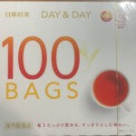 日東紅茶のデイ&デイ飲んでみた。まずいのか美味しいのか検証