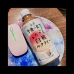 午後の紅茶まろやか白桃ミルクティー飲んでみた。まずい?うまい?