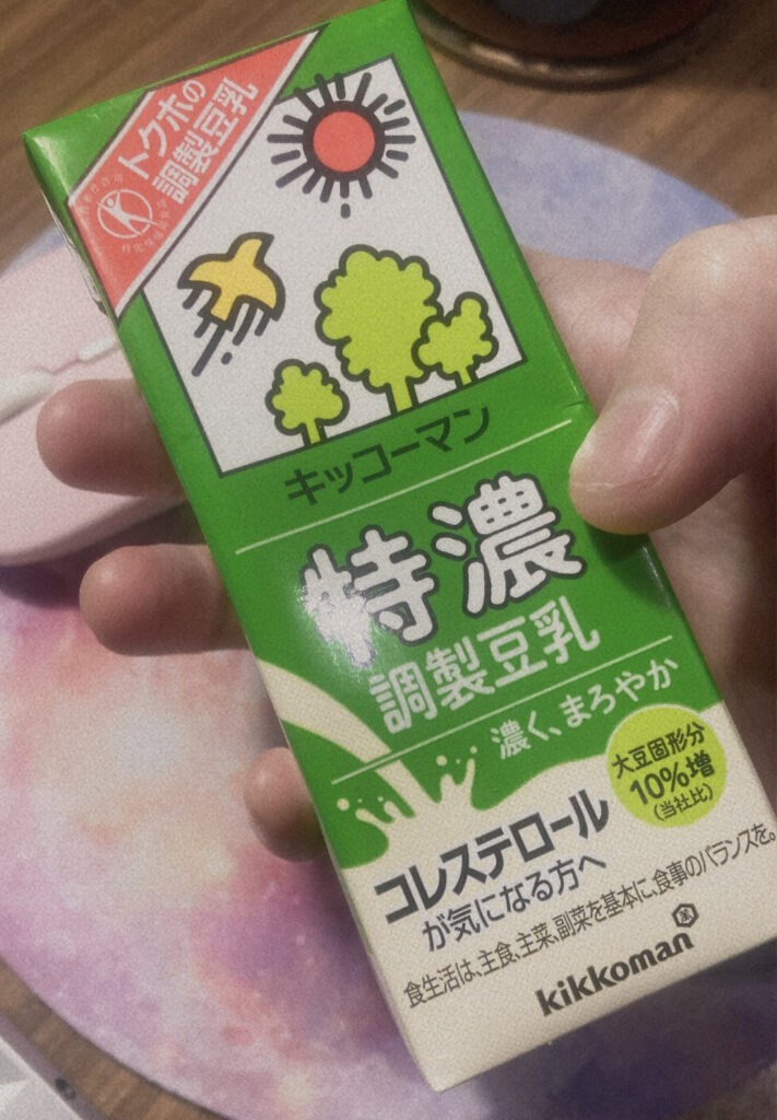 キッコーマン、特濃調整豆乳