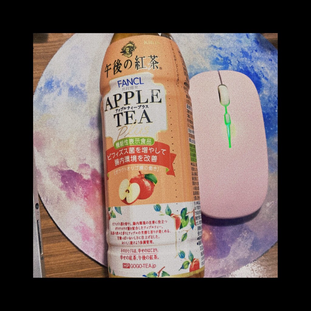 午後の紅茶アップルティープラス
