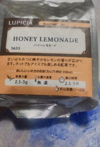 ルピシアのハニーレモネード飲んでみた。うまいかまずいか検証だ!