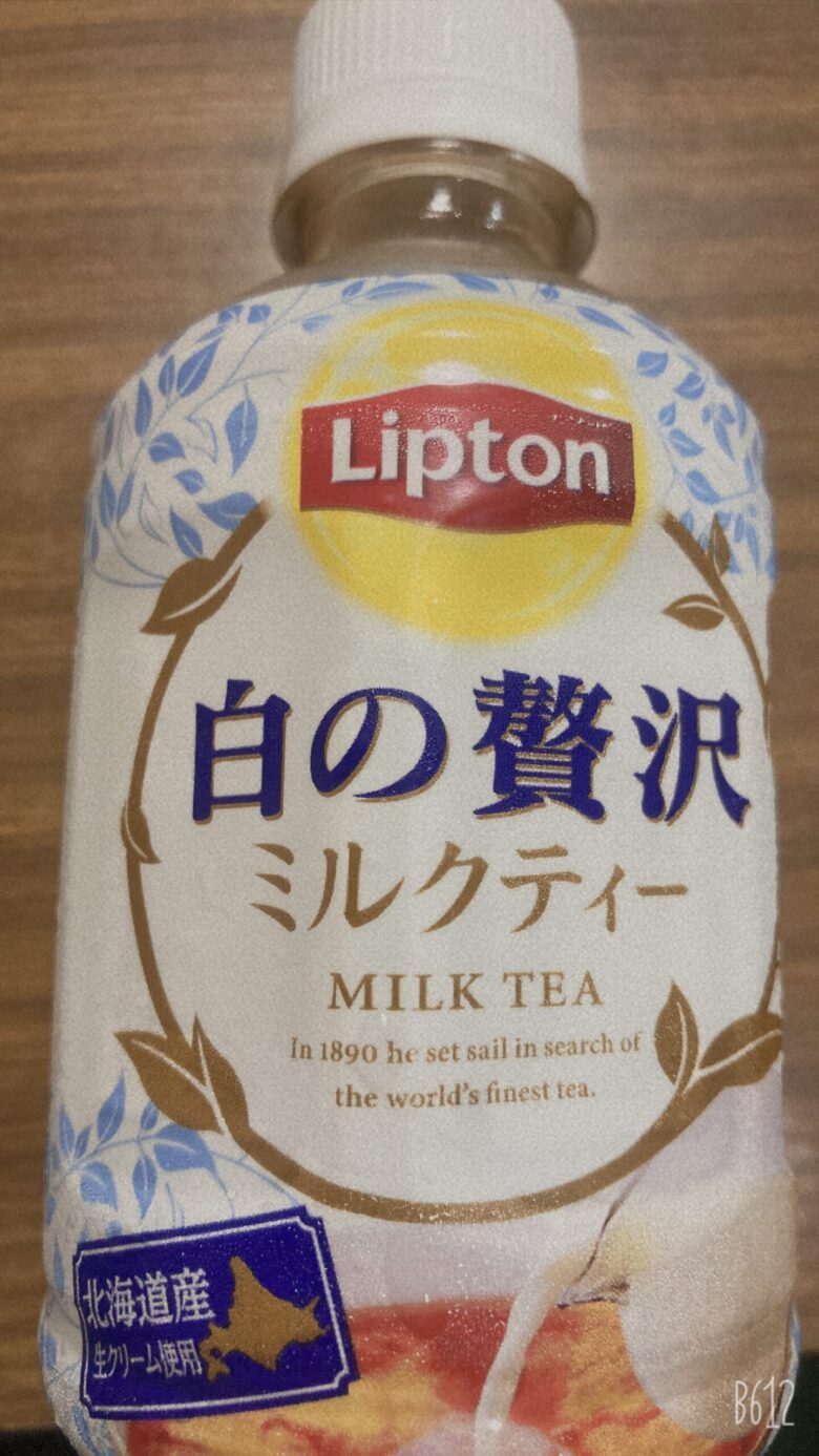 リプトンの白の贅沢ミルクティー