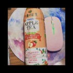 午後の紅茶アップルティープラス飲んでみた。まずいかおいしいか検証