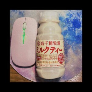 高千穂牧場ミルクティー飲んでみた。まずいかうまいか検証だ。