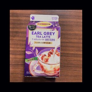 リプトンアールグレイティーラテ飲んでみた。まずいかうまいか検証。