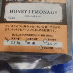 ルピシアのハニーレモネード飲んでみた。うまいかまずいか検証だ!