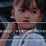 ギター初心者がやるべき事を歴だけ長い奴が今更考えてみる