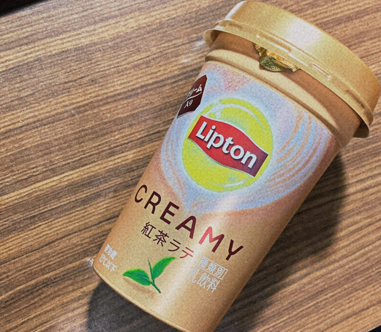 リプトンのクリーミー紅茶ラテ飲んでみた。おいしいのかまずいのか検証だ