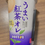 ドトールのうまい紅茶オレ飲んでみた。うまいかまずいか検証だ