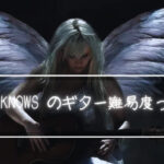 God knowsのギターの難易度について改めて考えてみた