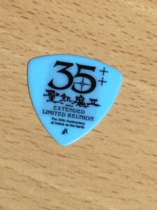 「ピックレビュー77」ルーク篁参謀/聖飢魔Ⅱ 35th++ピック使ってみた