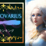 ストラトヴァリウス名曲ランキング5!ストラトヴァリウスはエモくてかっこいい!