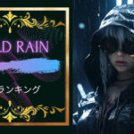 コールドレイン名曲ランキング5!コールドレインはエモくてかっこいい!