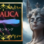 メタリカ名曲ランキング5!伝説的メタルバンドメタリカはエモくてかっこいい!