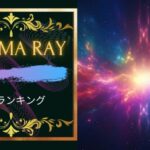 ガンマレイ名曲ランキング5!ジャーマンメタルの英雄ガンマレイはエモくてかっこいい!