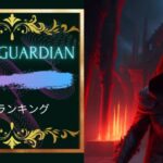 ブラインドガーディアン名曲ランキング５！ブラインドガーディアンはエモくてかっこいい！
